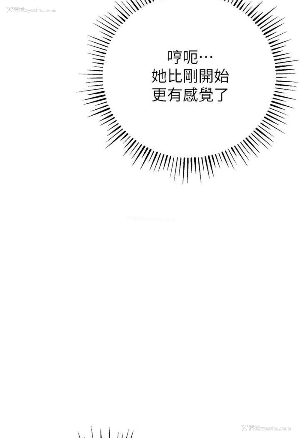 29P - 贪婪游戏