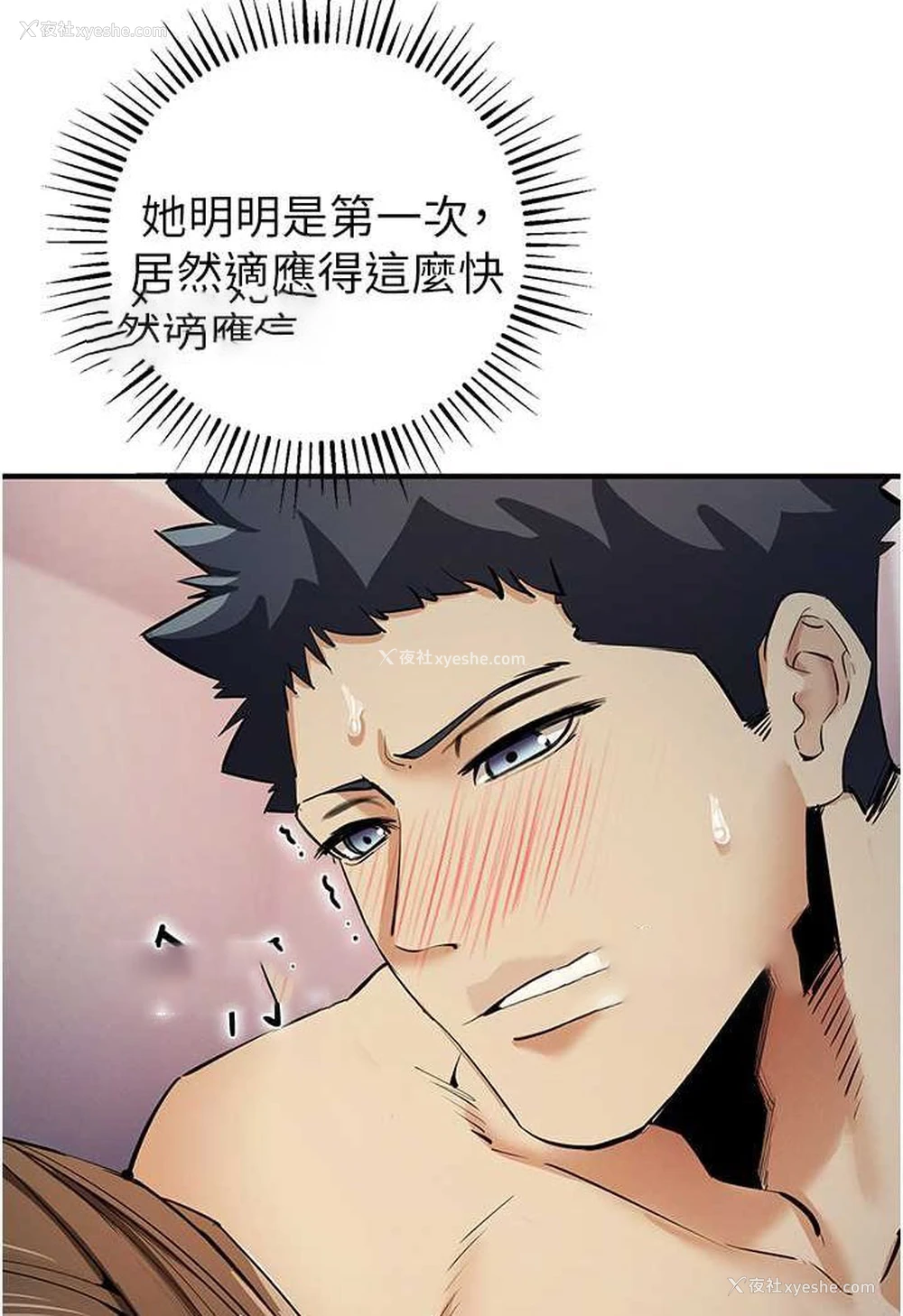 2P - 贪婪游戏