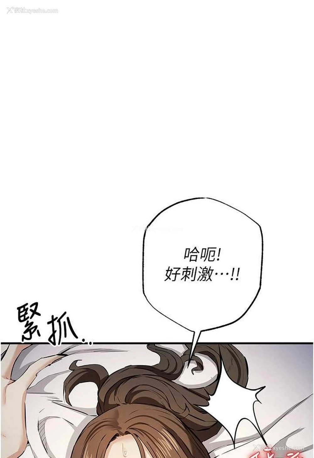 32P - 贪婪游戏