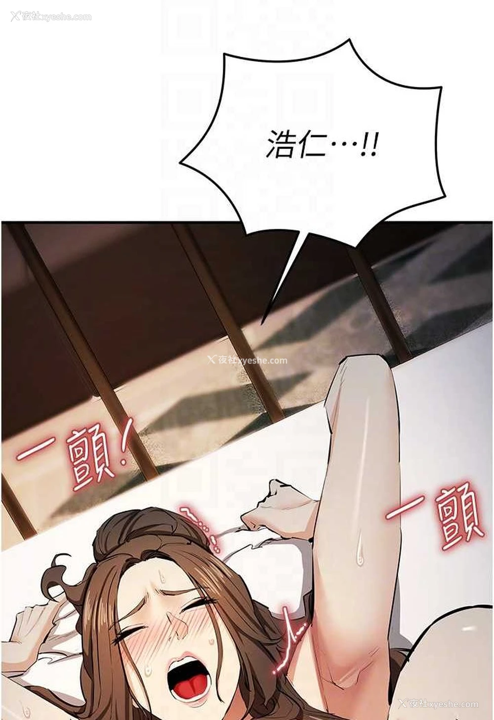 34P - 贪婪游戏