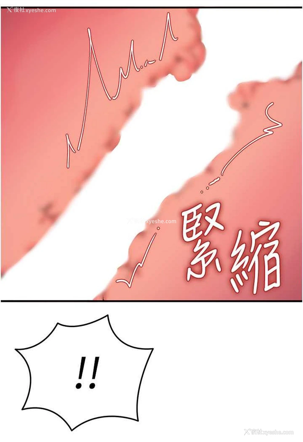 36P - 贪婪游戏