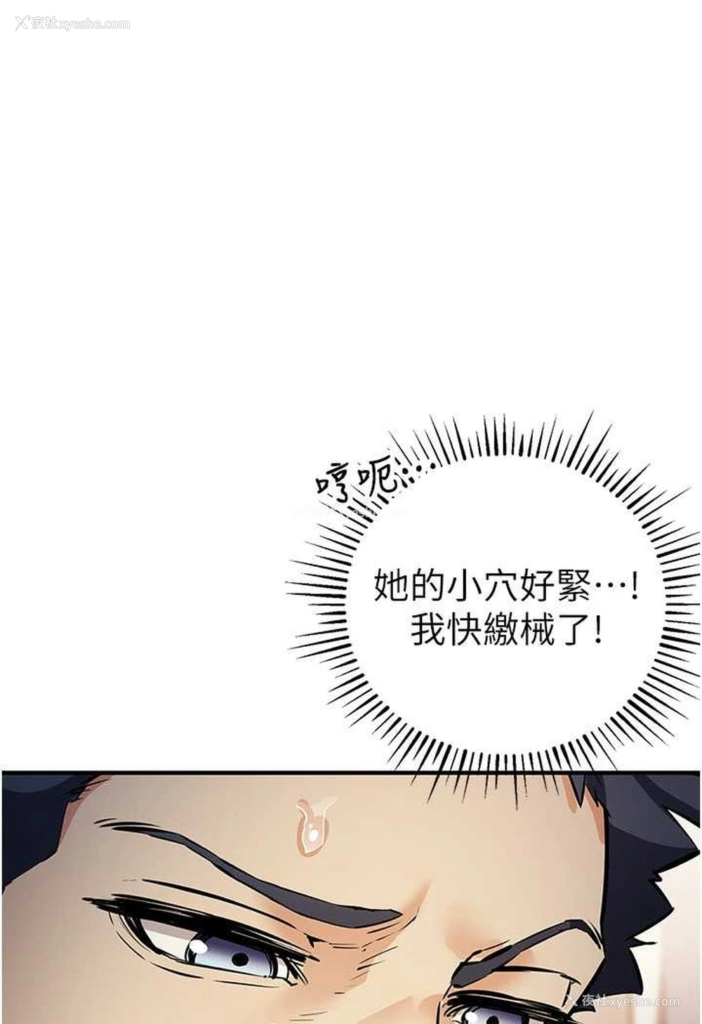 37P - 贪婪游戏