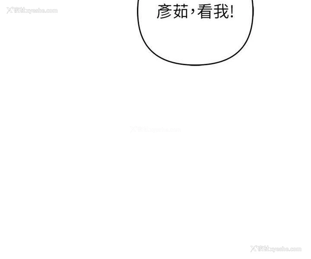39P - 贪婪游戏