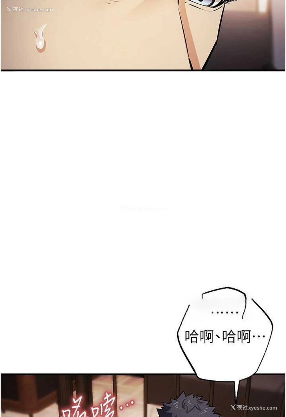 3P - 贪婪游戏