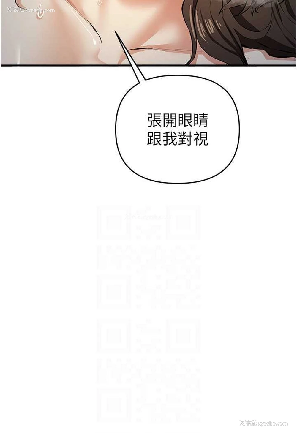 41P - 贪婪游戏