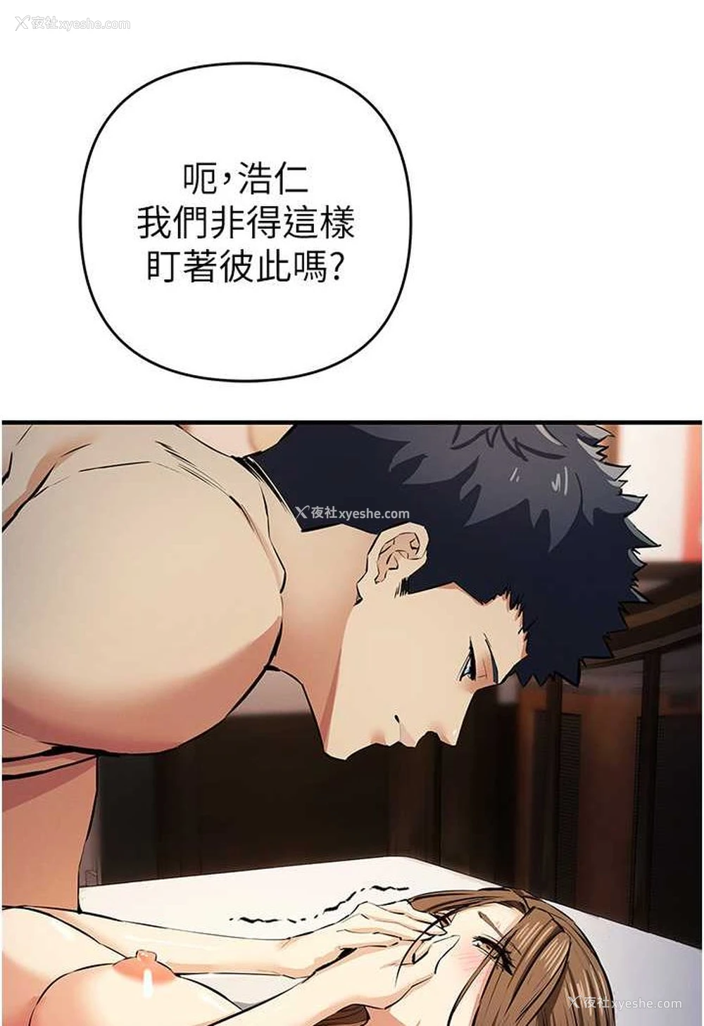 45P - 贪婪游戏