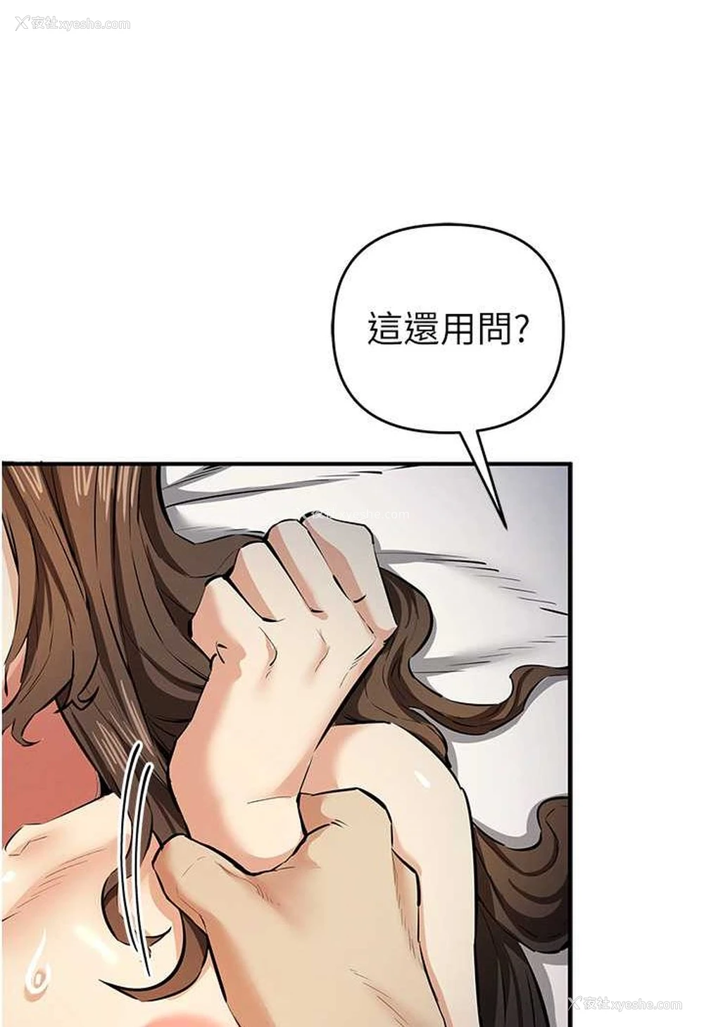 46P - 贪婪游戏