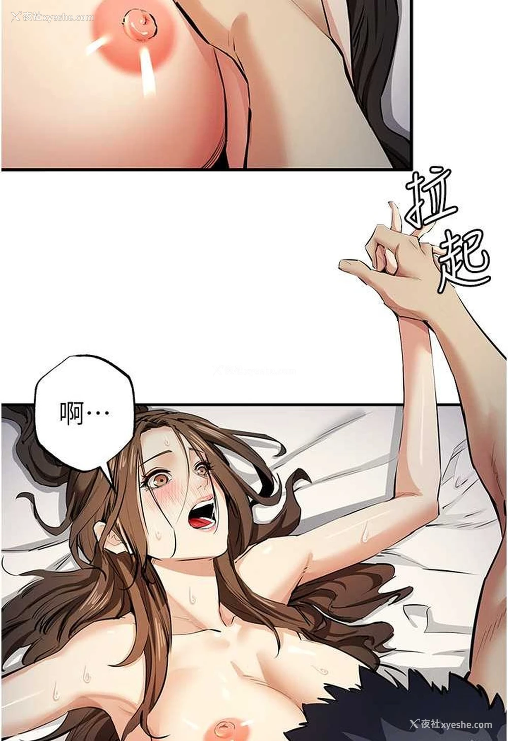 47P - 贪婪游戏