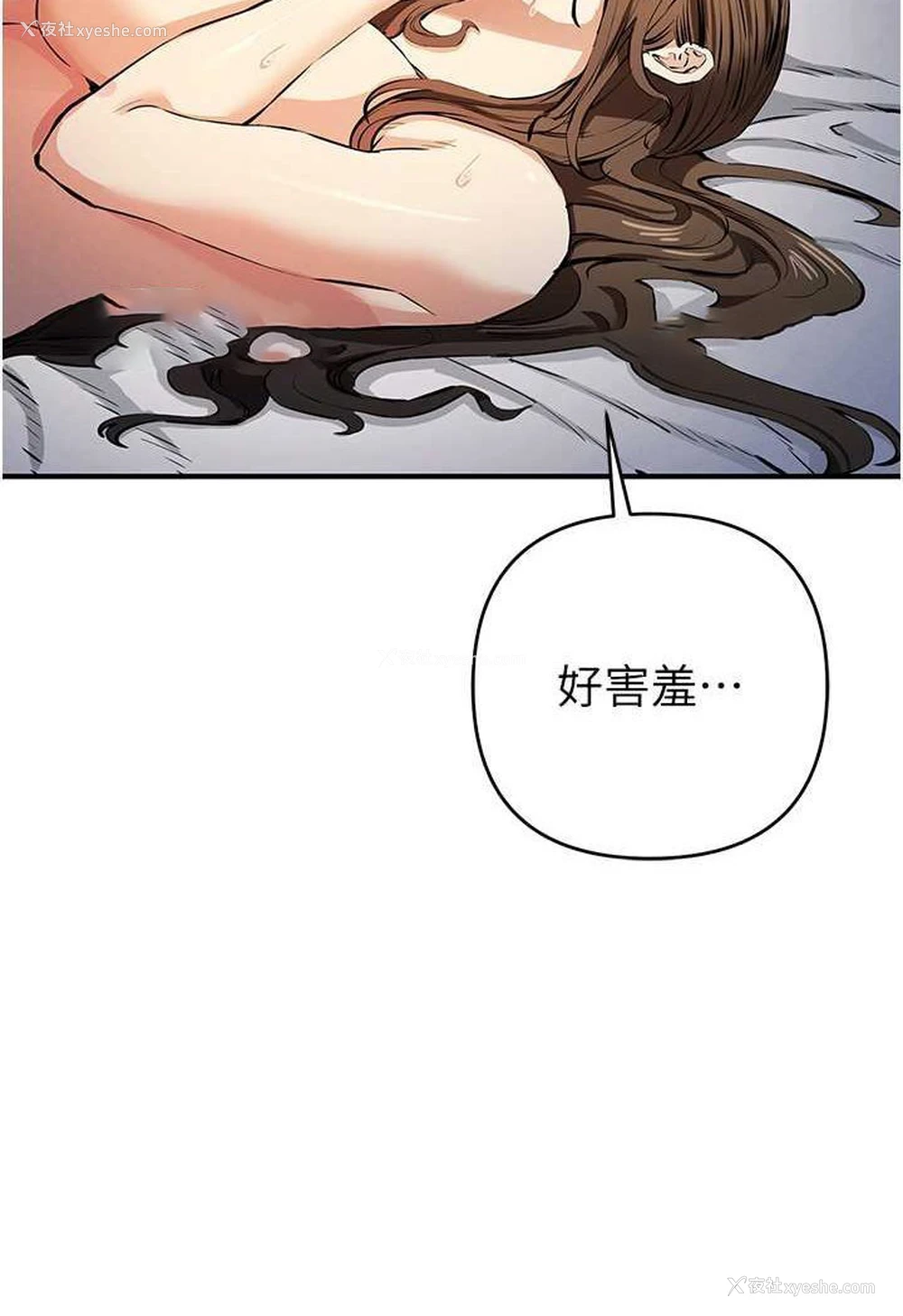 4P - 贪婪游戏
