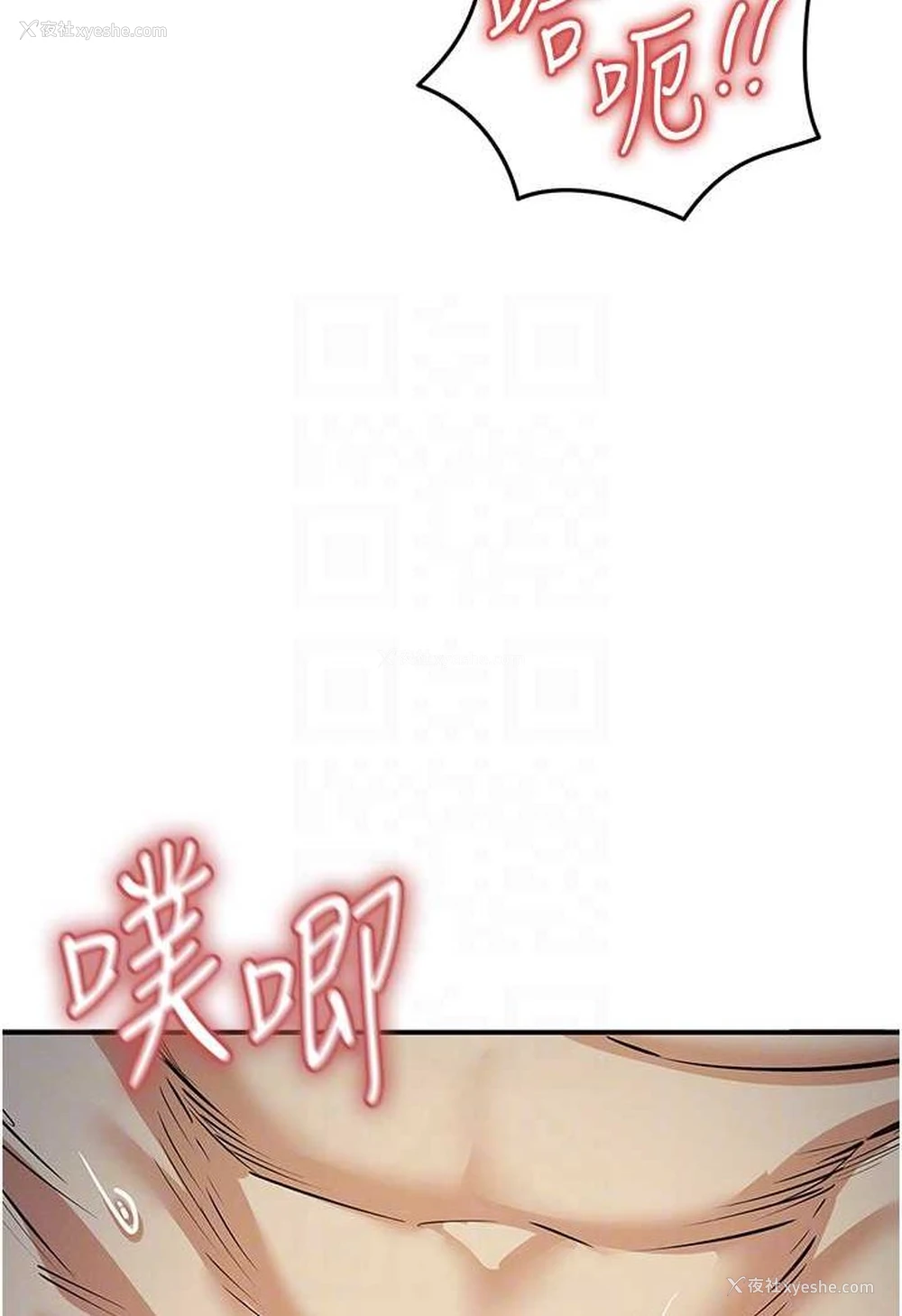 51P - 贪婪游戏