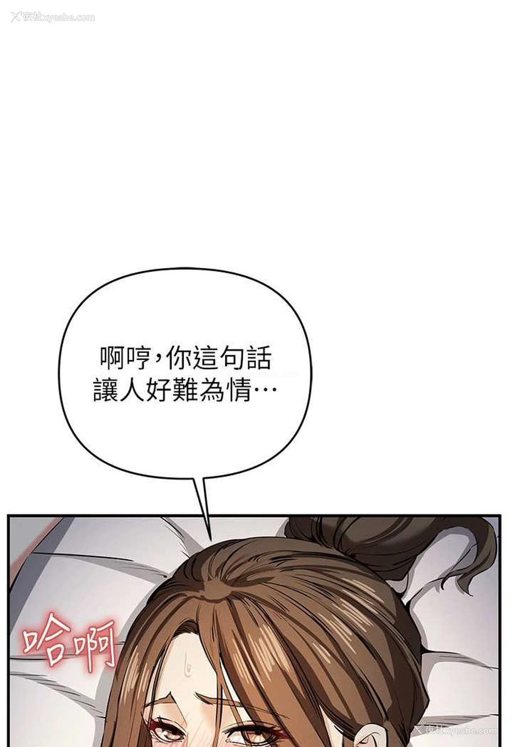 57P - 贪婪游戏