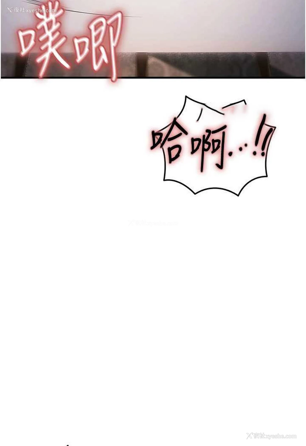 5P - 贪婪游戏