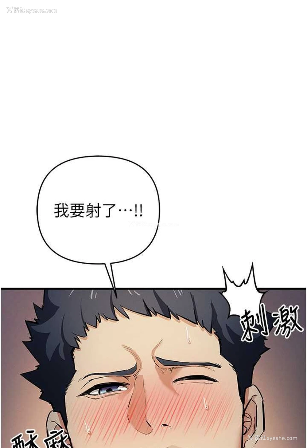 62P - 贪婪游戏