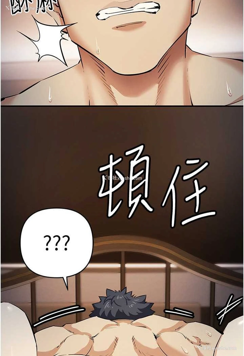 63P - 贪婪游戏