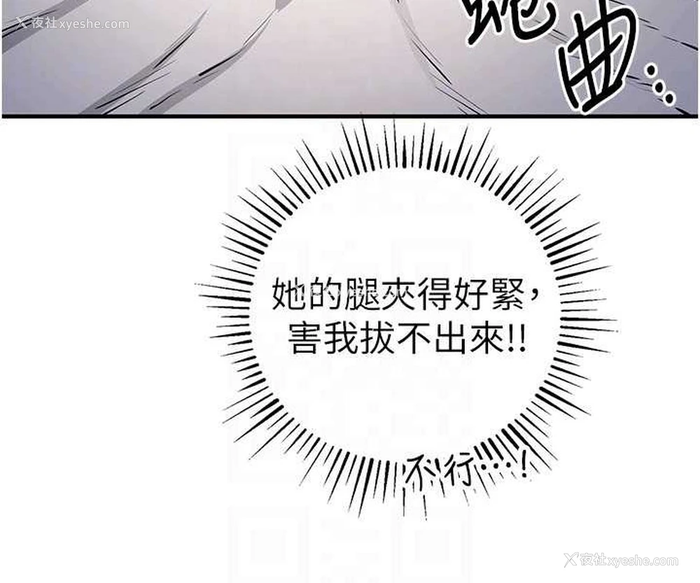 65P - 贪婪游戏
