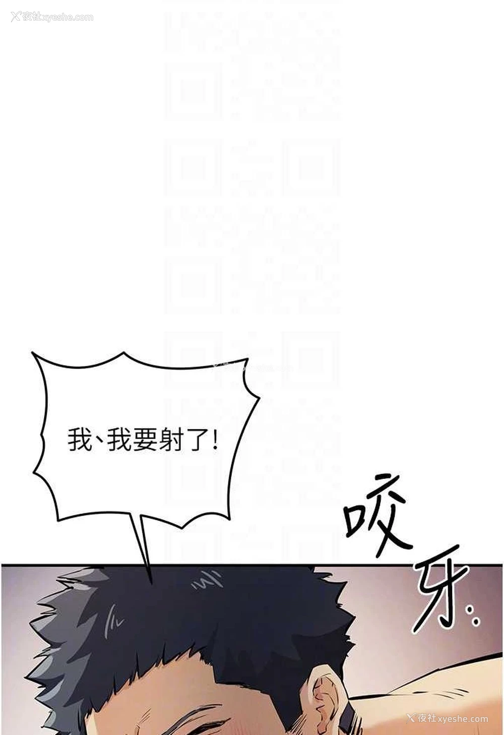 66P - 贪婪游戏