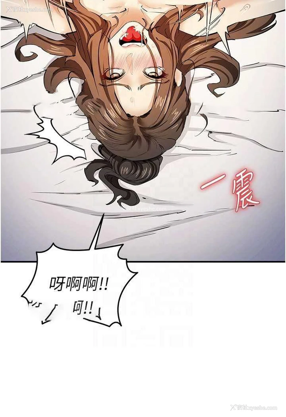 6P - 贪婪游戏