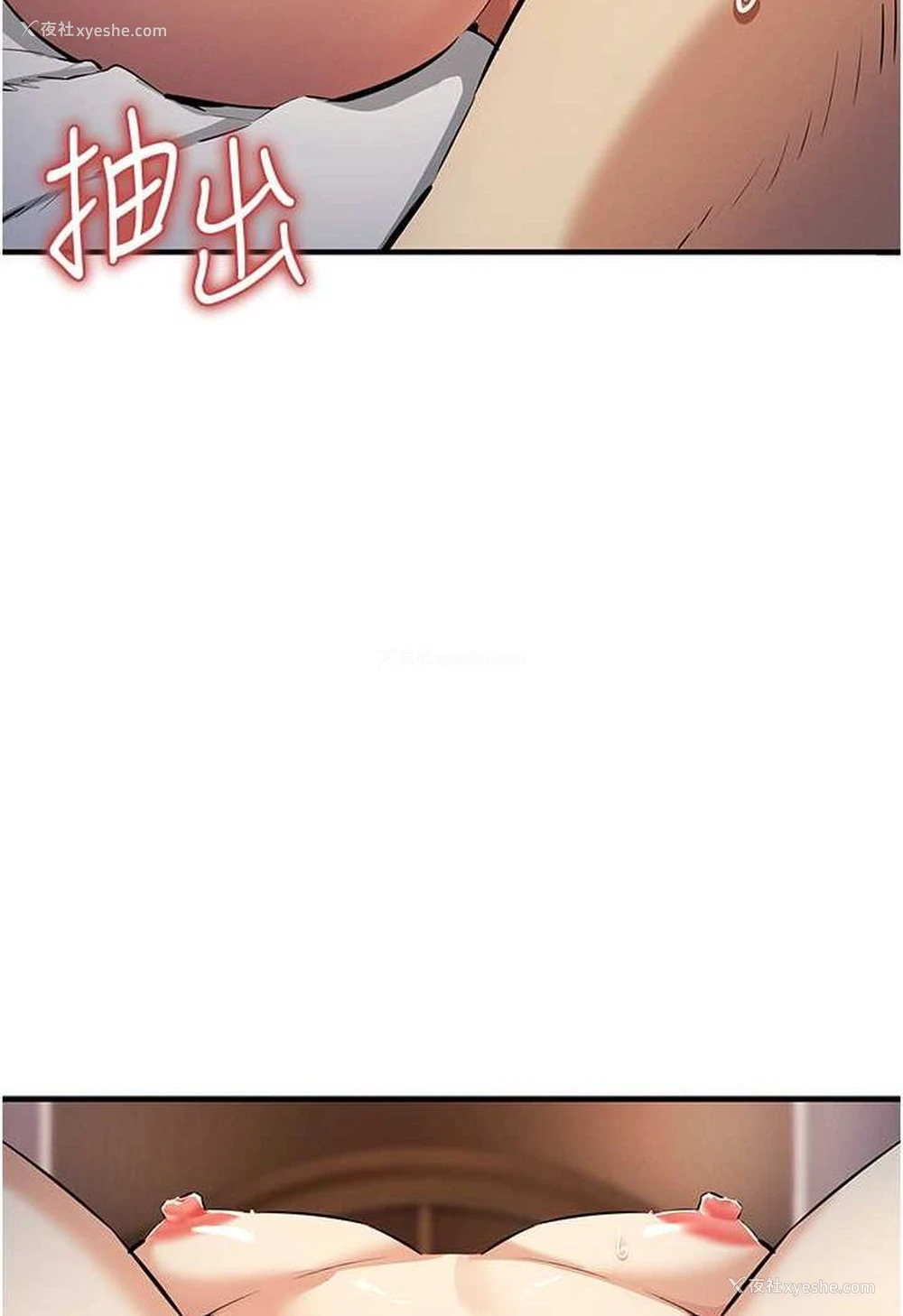73P - 贪婪游戏