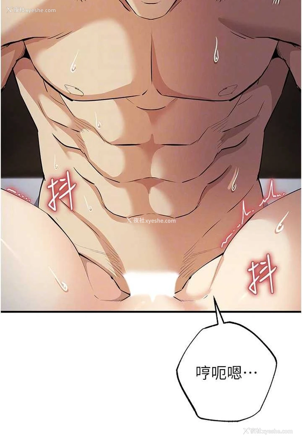 76P - 贪婪游戏