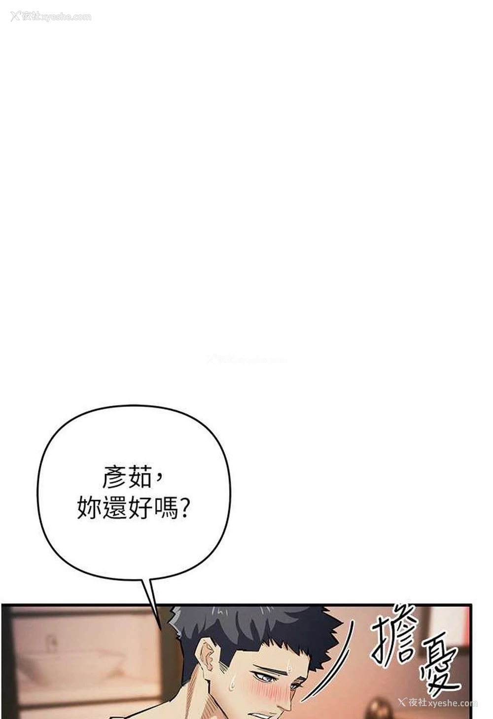 77P - 贪婪游戏