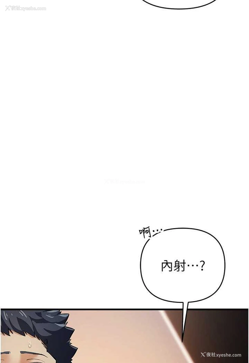 78P - 贪婪游戏