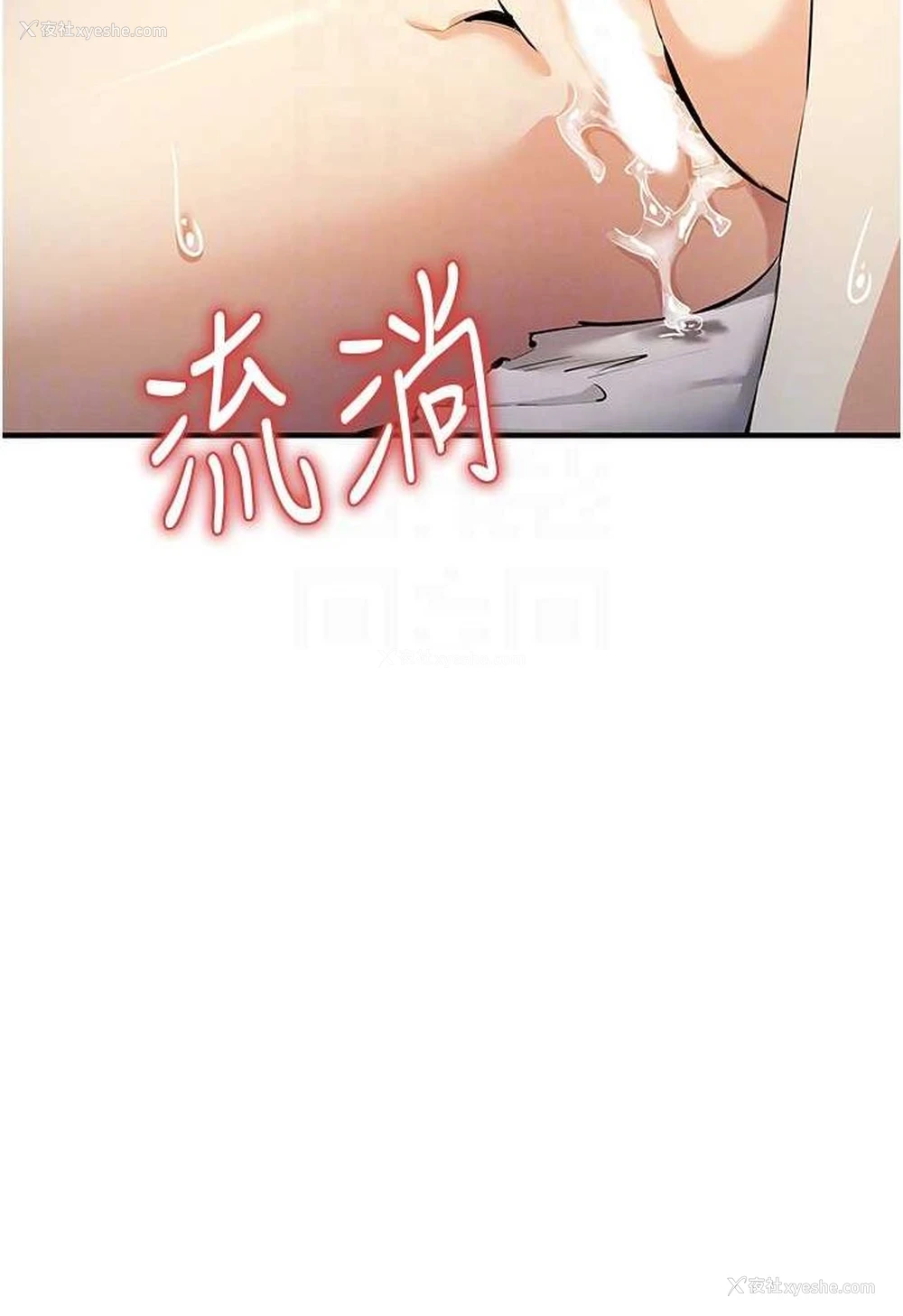 80P - 贪婪游戏