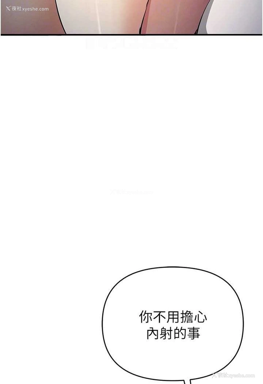 90P - 贪婪游戏