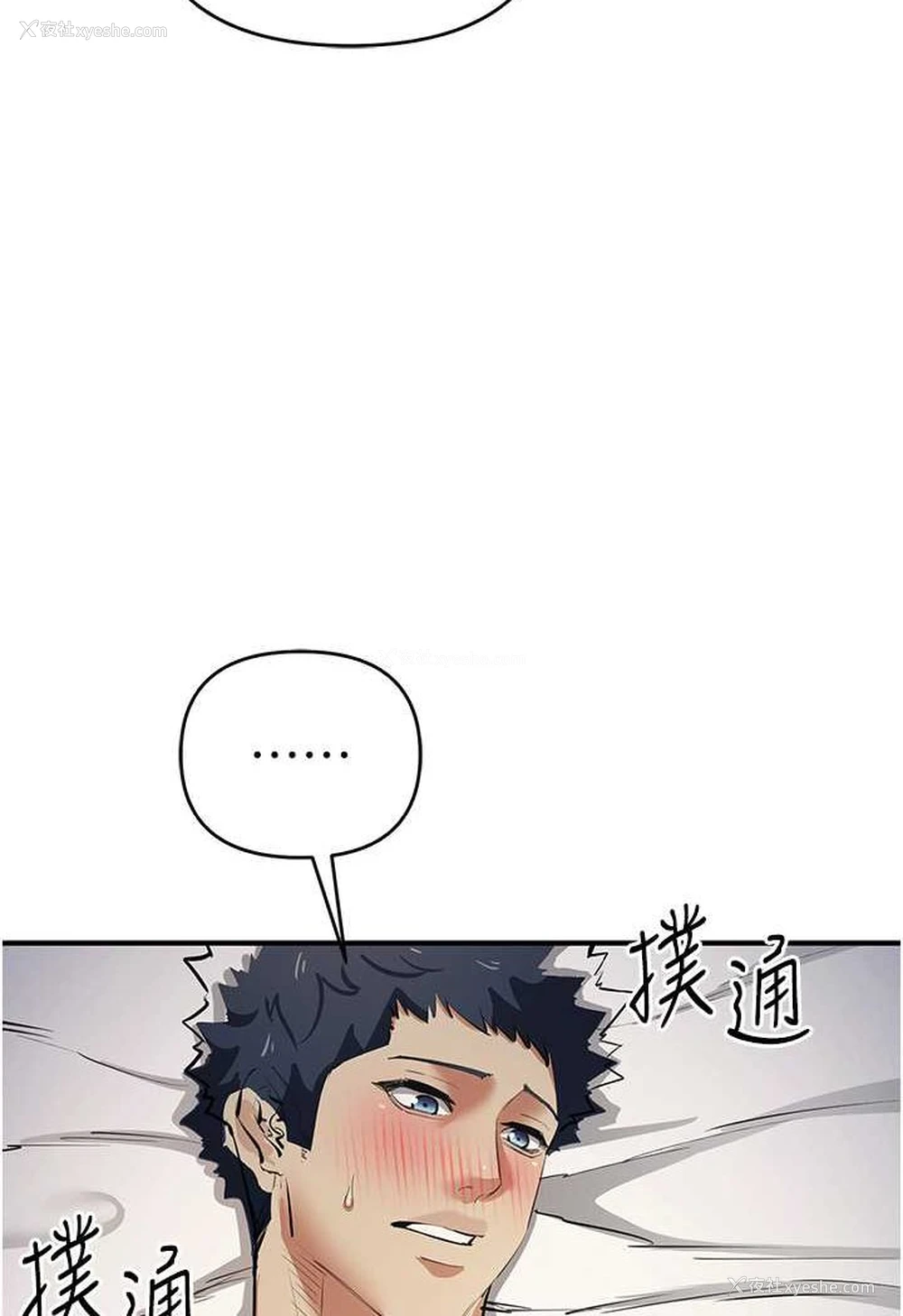 93P - 贪婪游戏