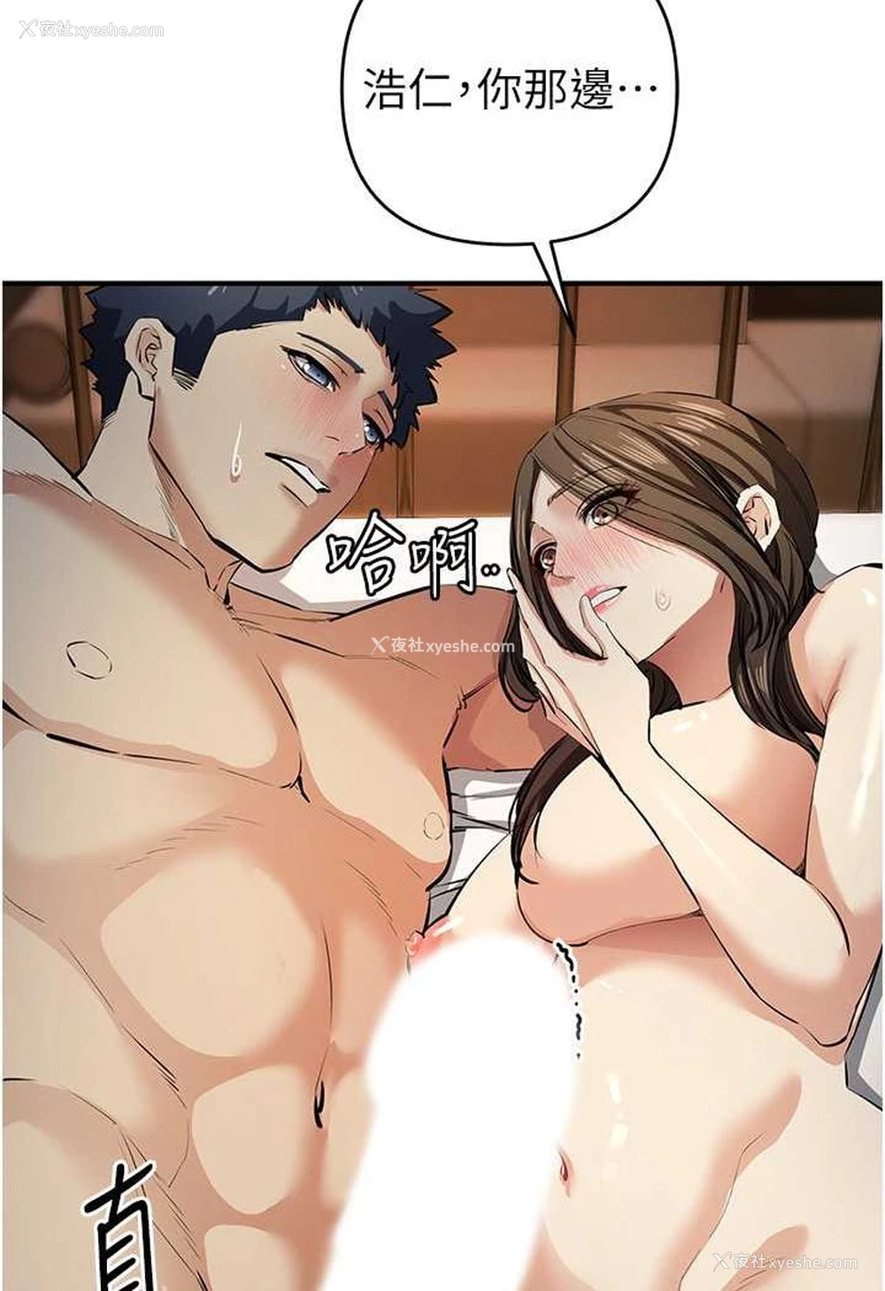 96P - 贪婪游戏