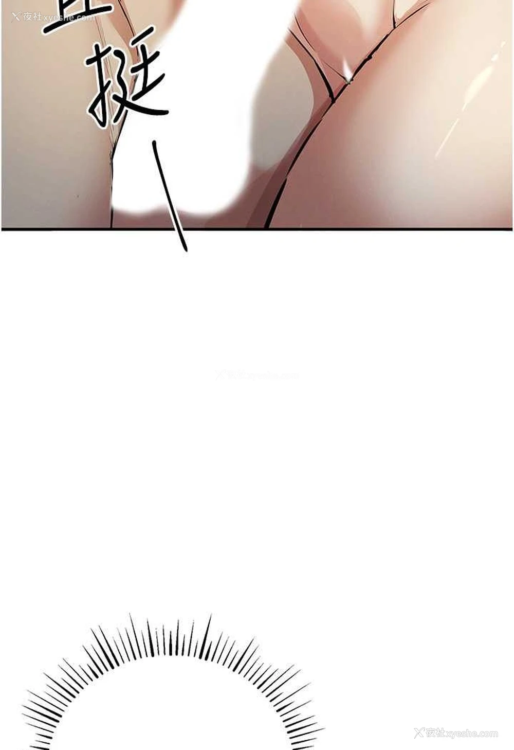 97P - 贪婪游戏