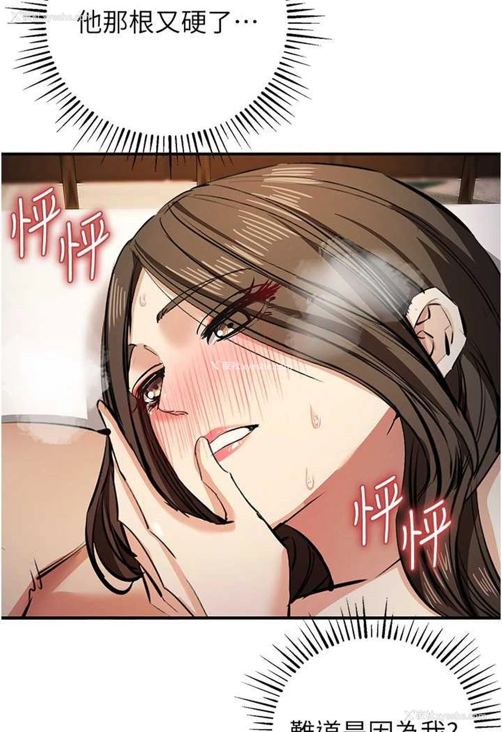 98P - 贪婪游戏