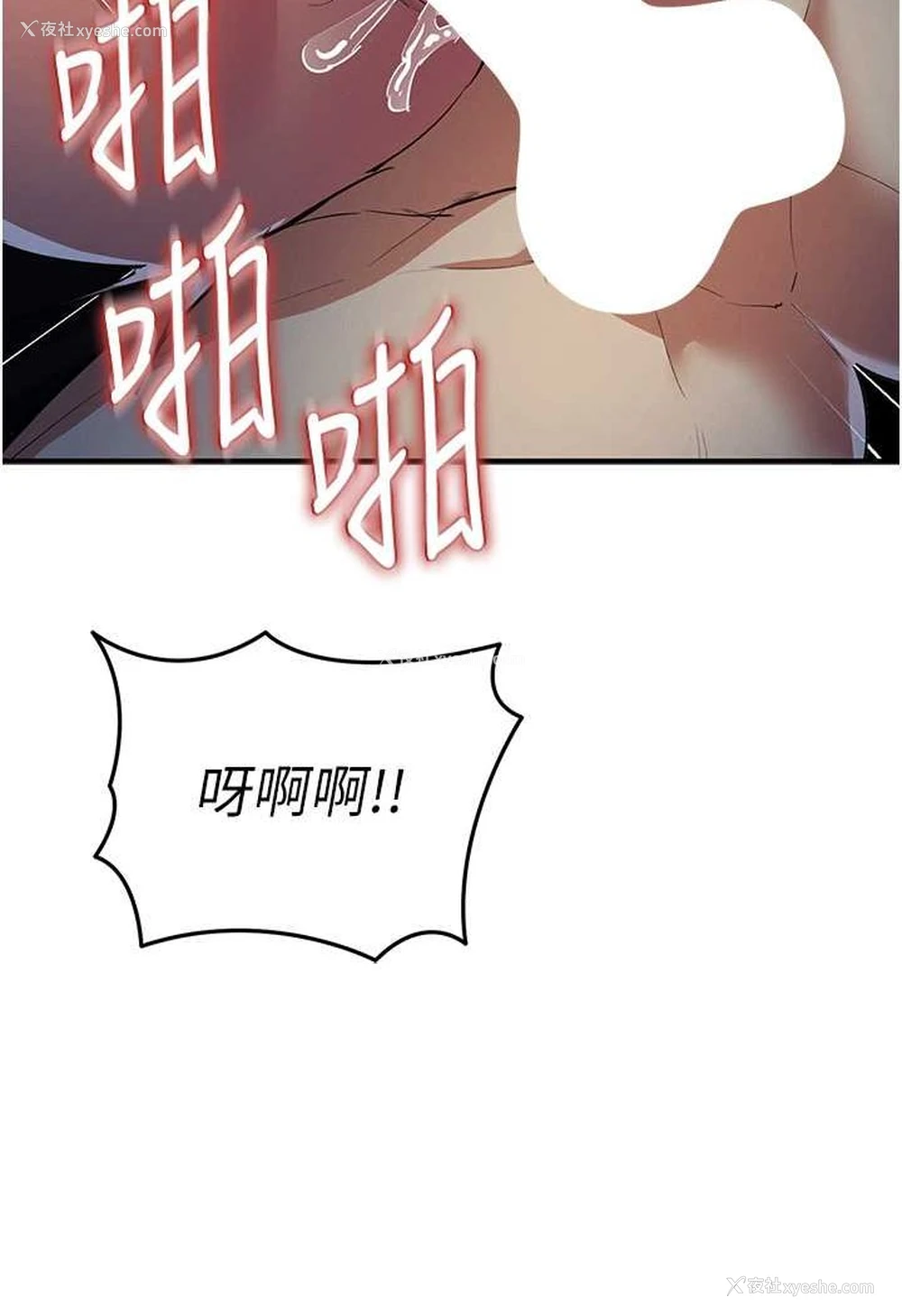 102P - 贪婪游戏