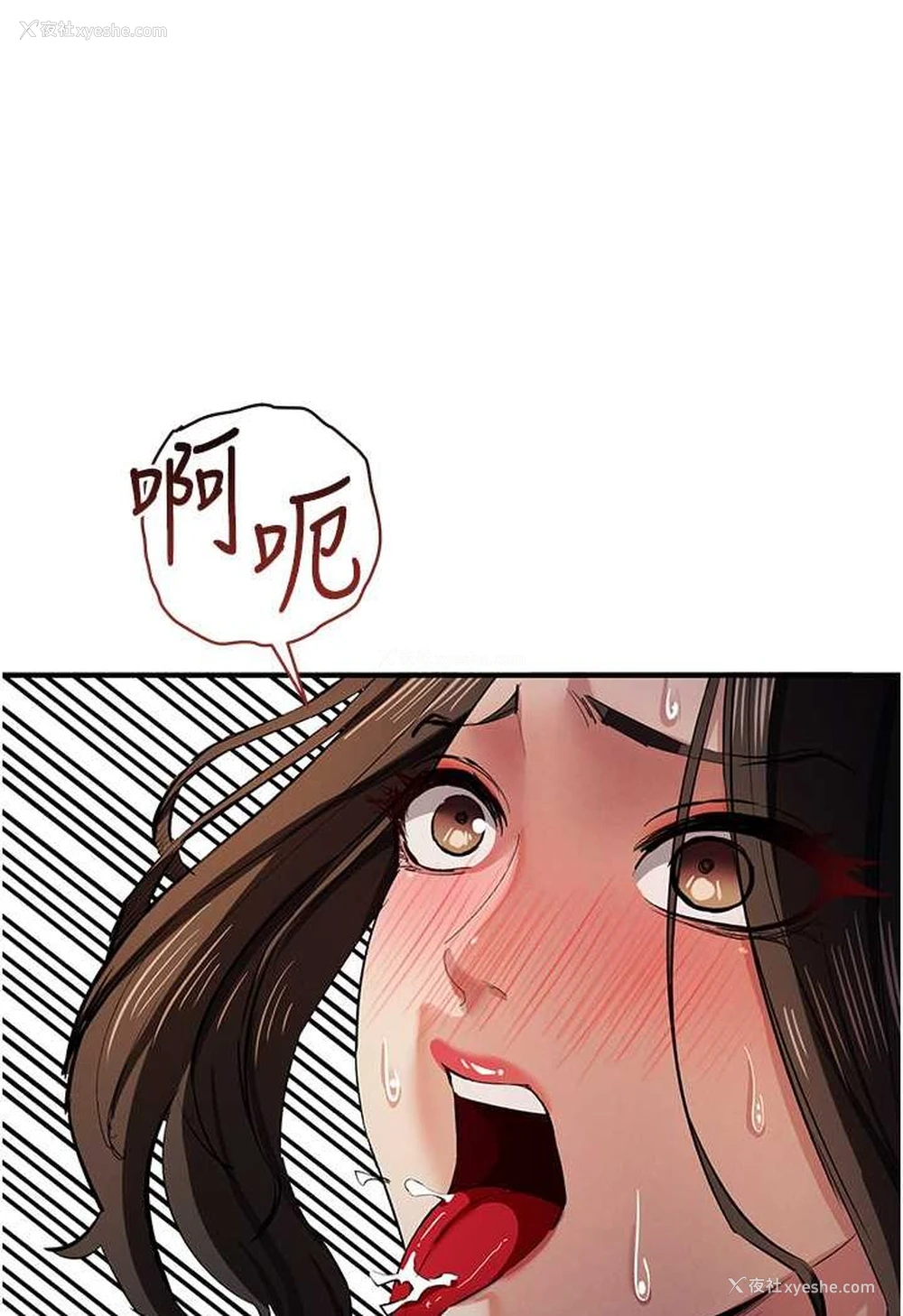 103P - 贪婪游戏
