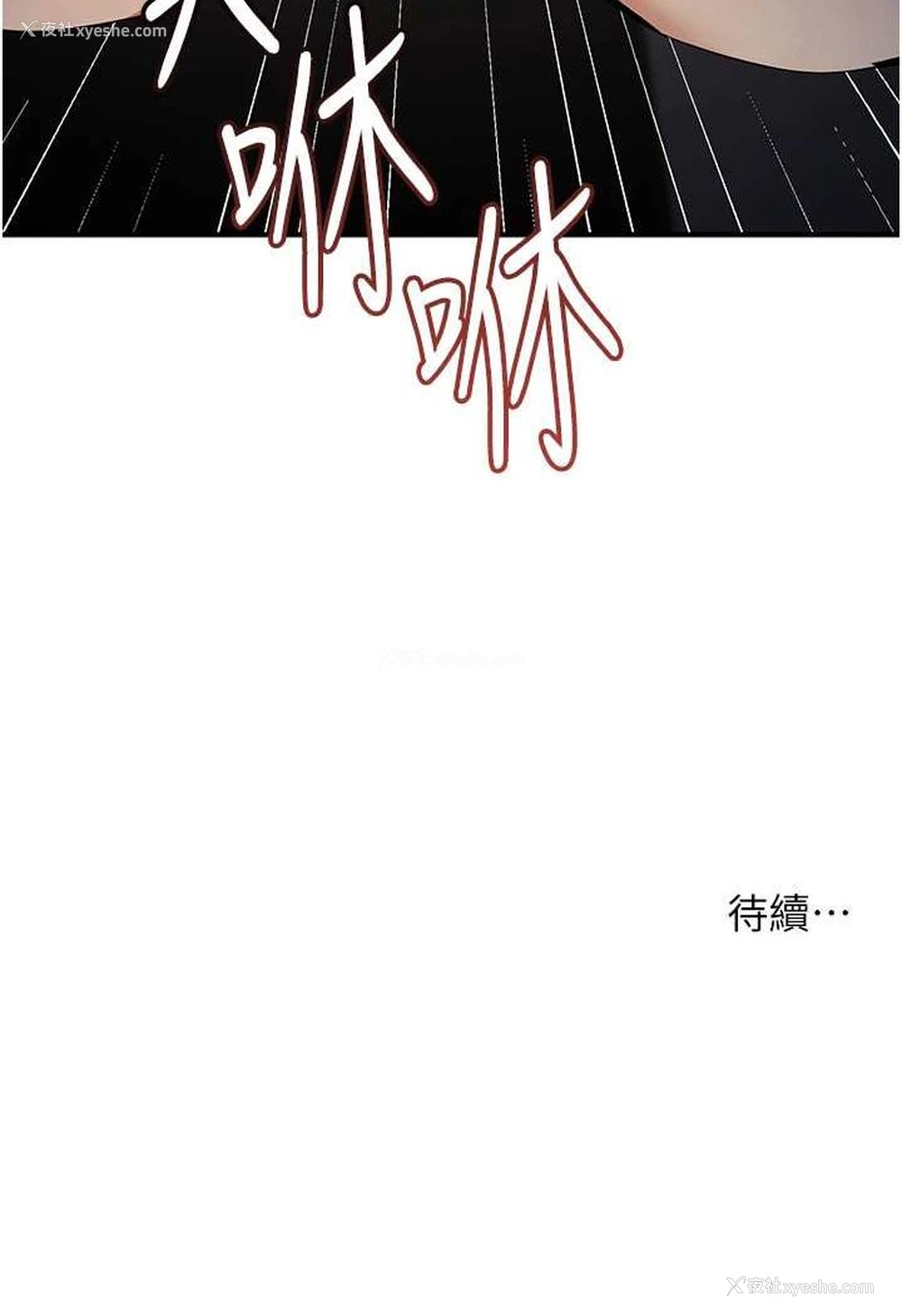 108P - 贪婪游戏