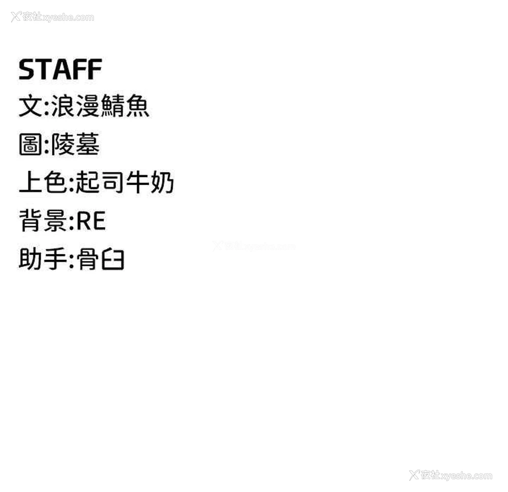 109P - 贪婪游戏