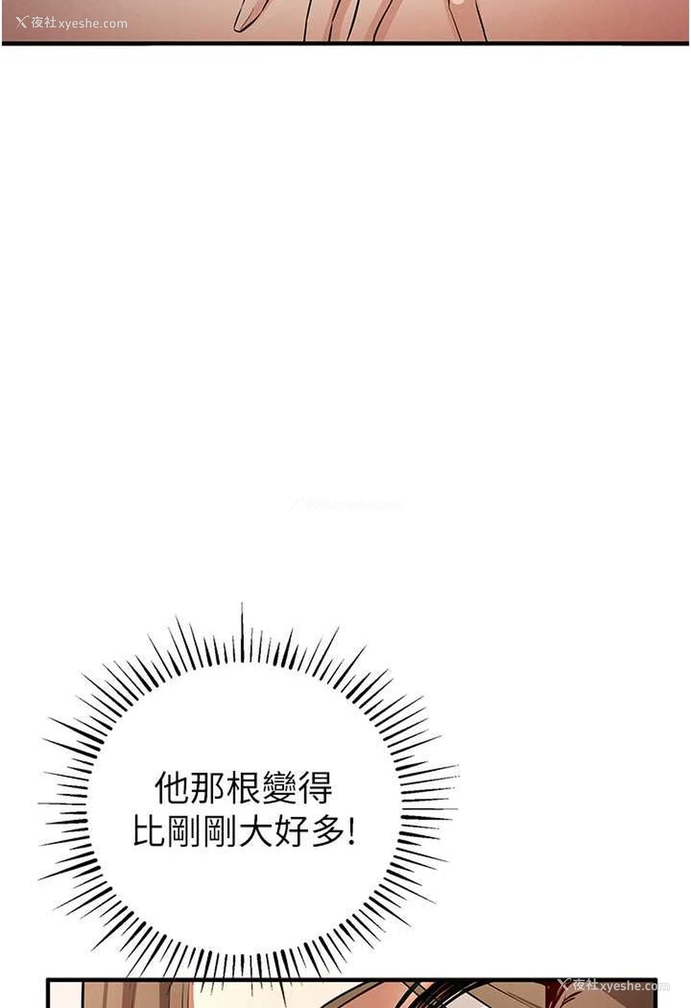 11P - 贪婪游戏