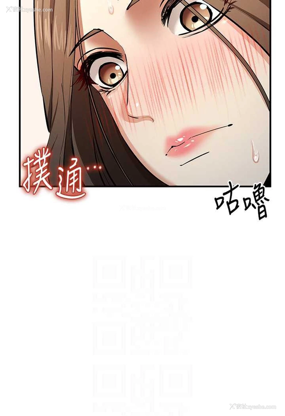 12P - 贪婪游戏
