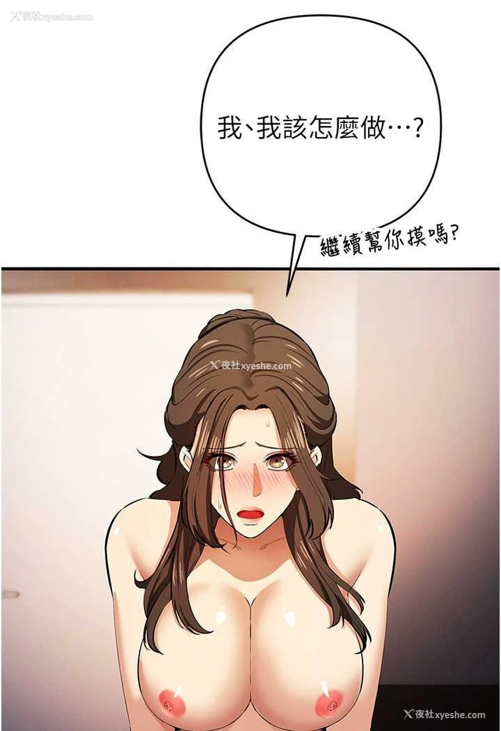 15P - 贪婪游戏