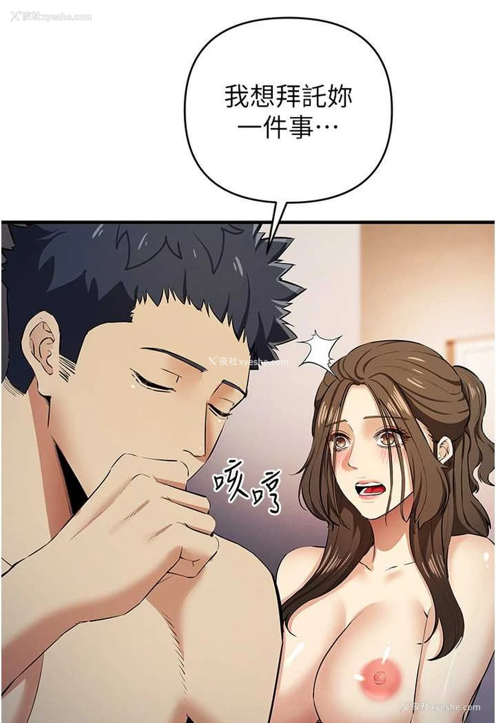 17P - 贪婪游戏