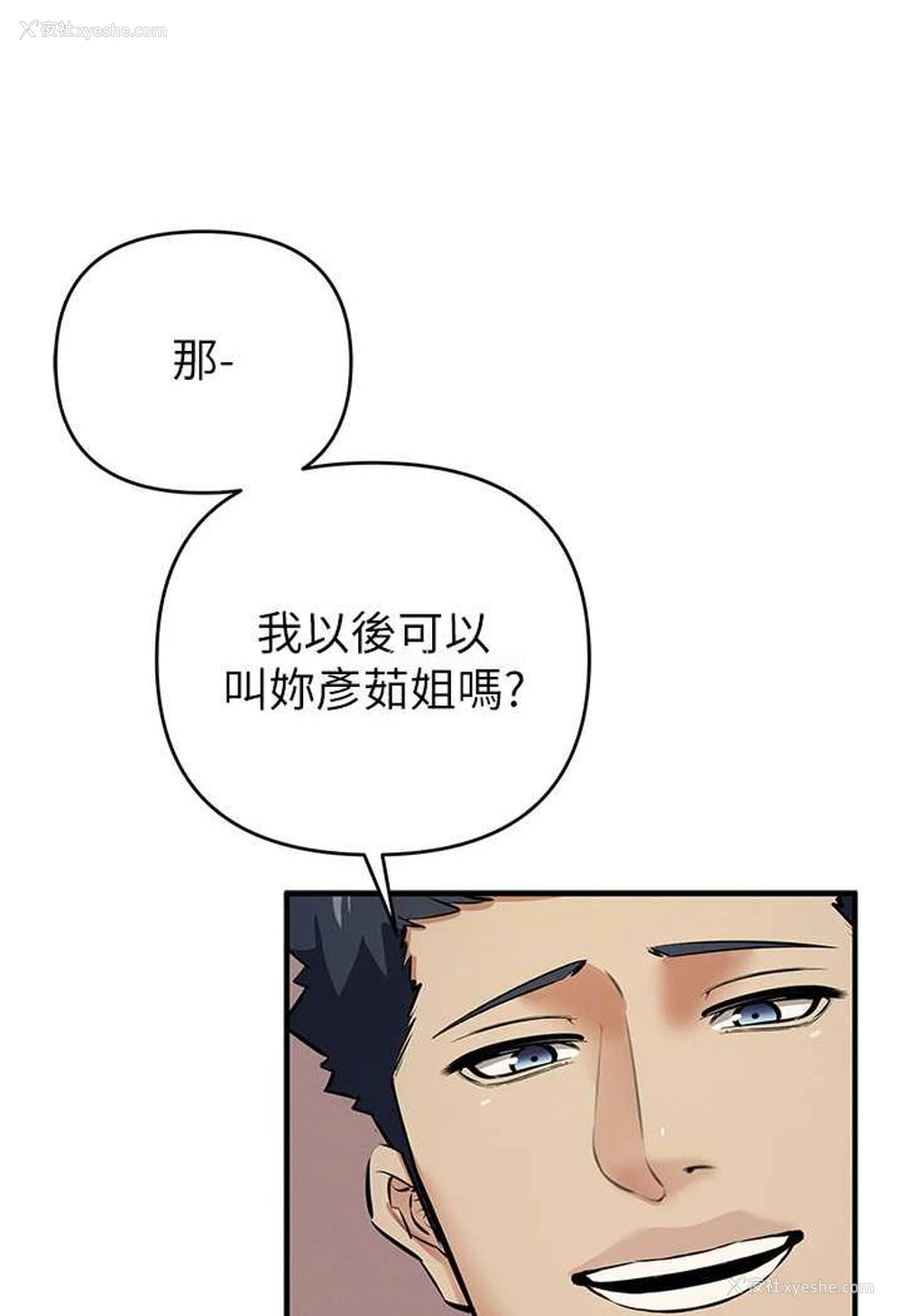 19P - 贪婪游戏