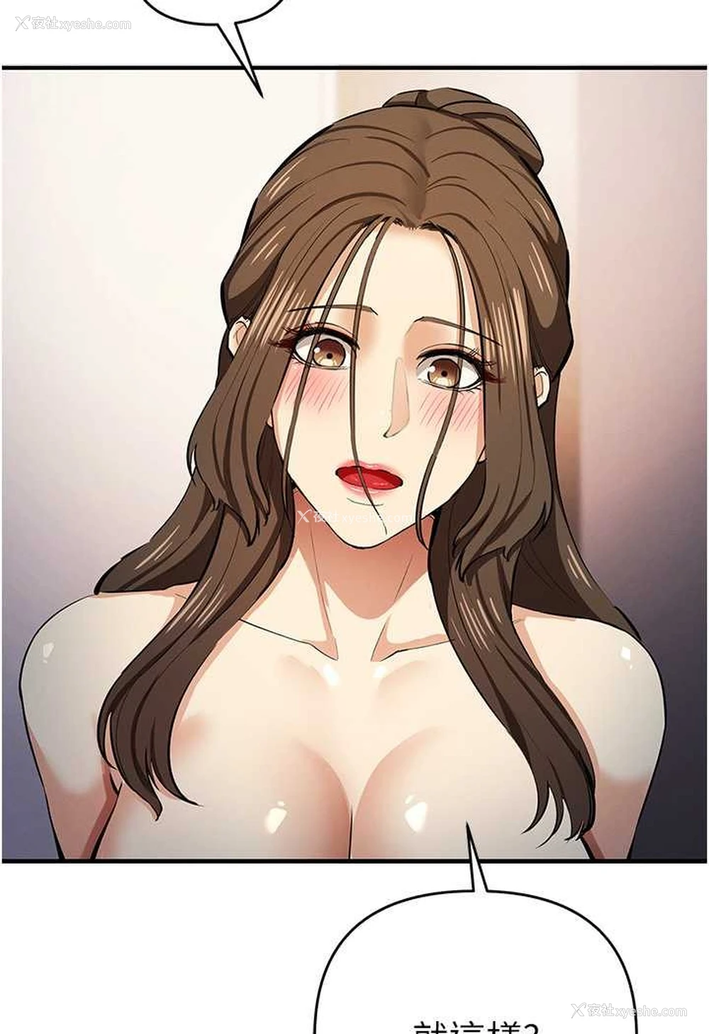 21P - 贪婪游戏