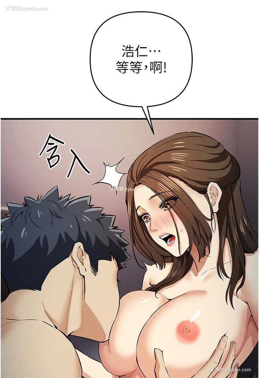 26P - 贪婪游戏