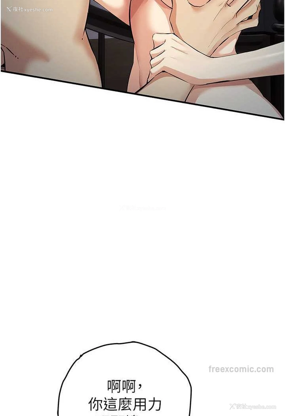 27P - 贪婪游戏