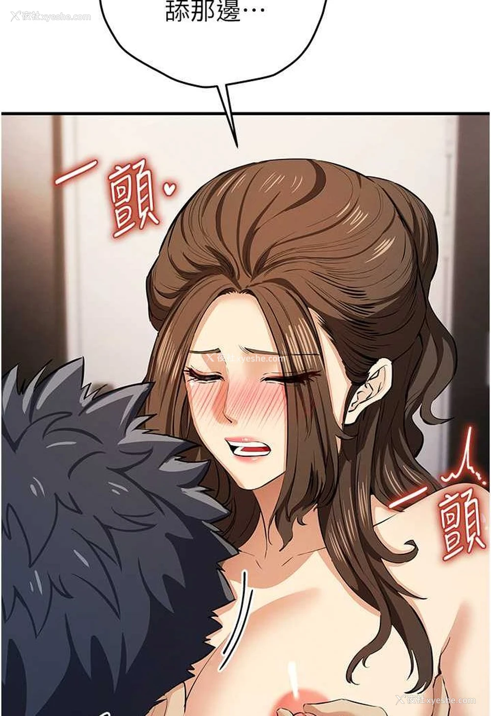 28P - 贪婪游戏