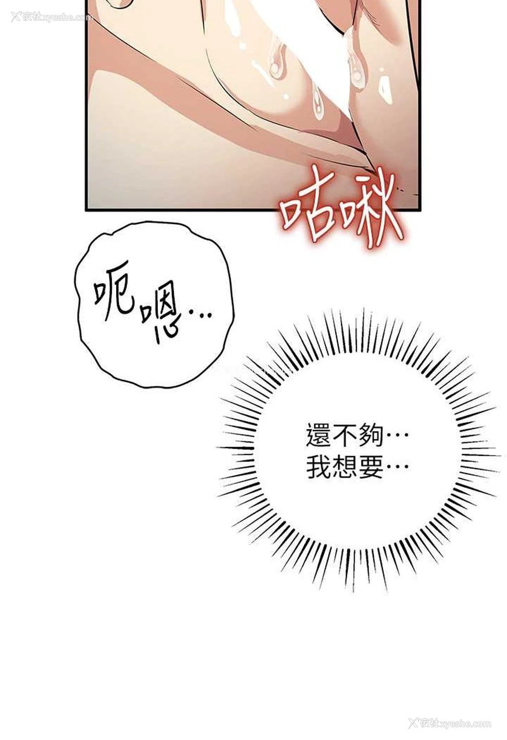 31P - 贪婪游戏