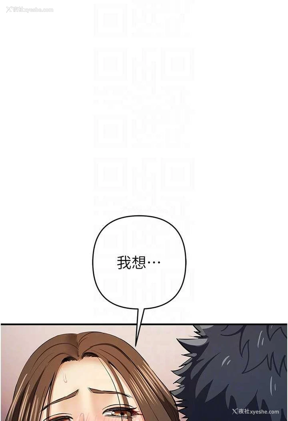 34P - 贪婪游戏