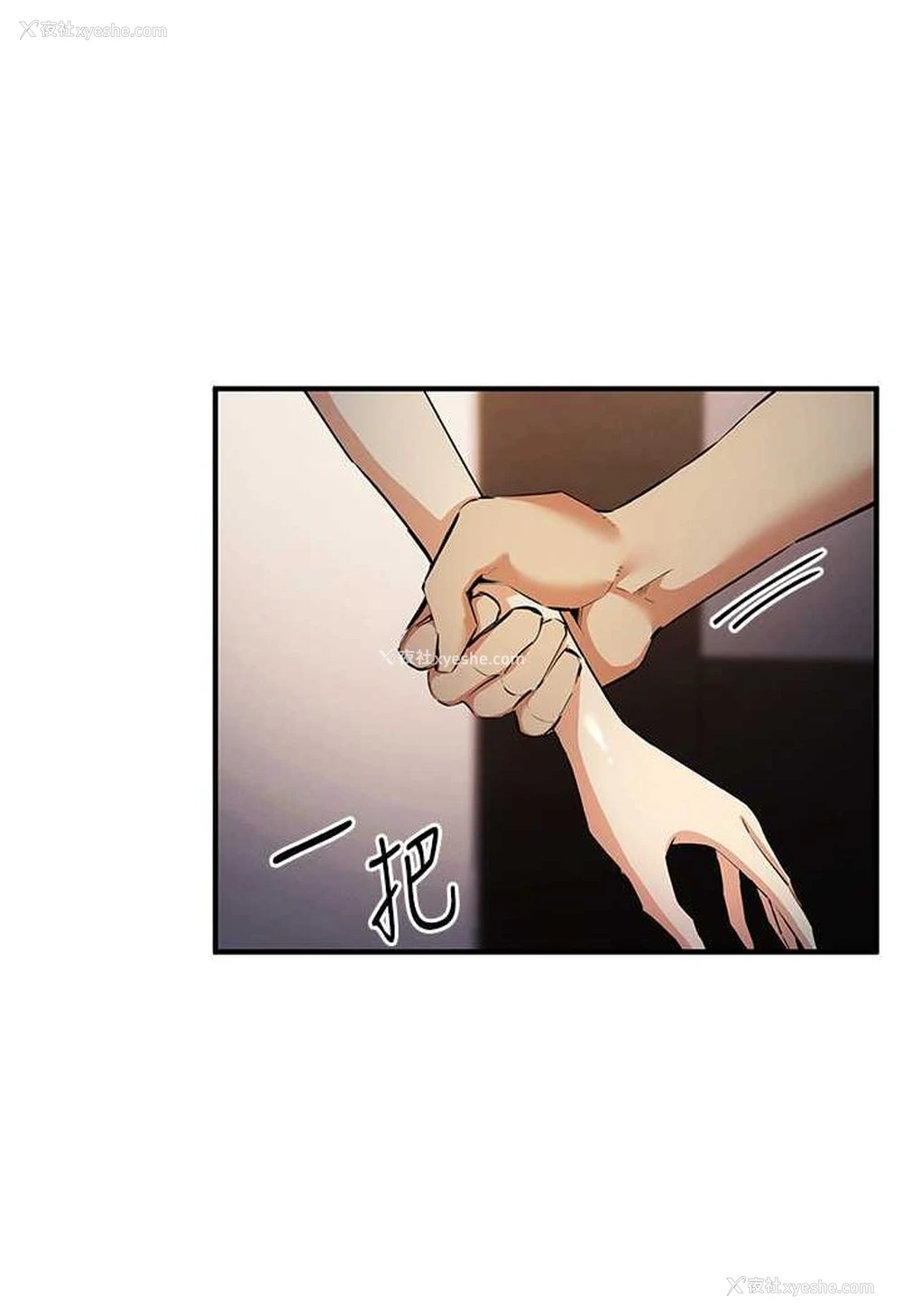 37P - 贪婪游戏