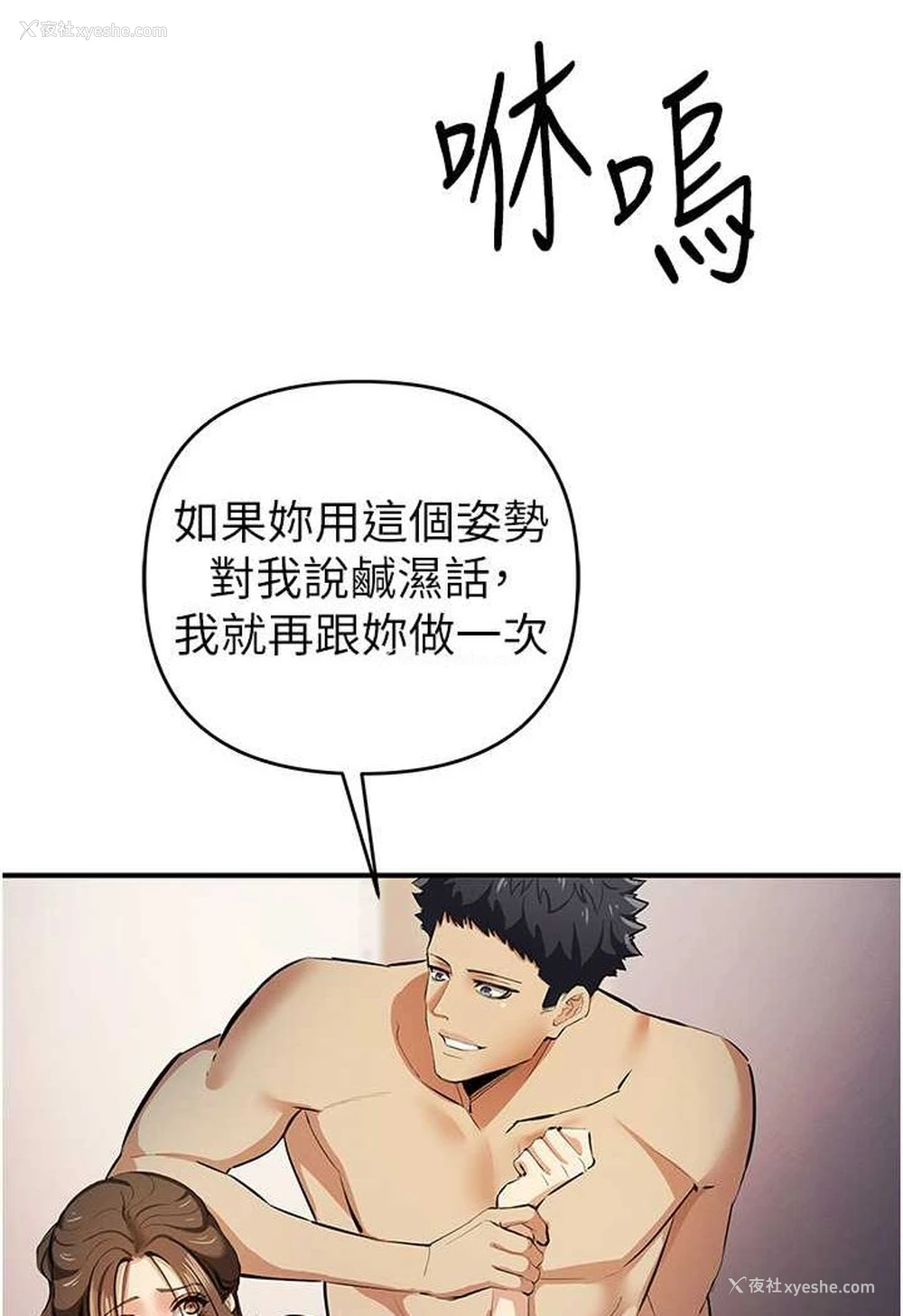 38P - 贪婪游戏