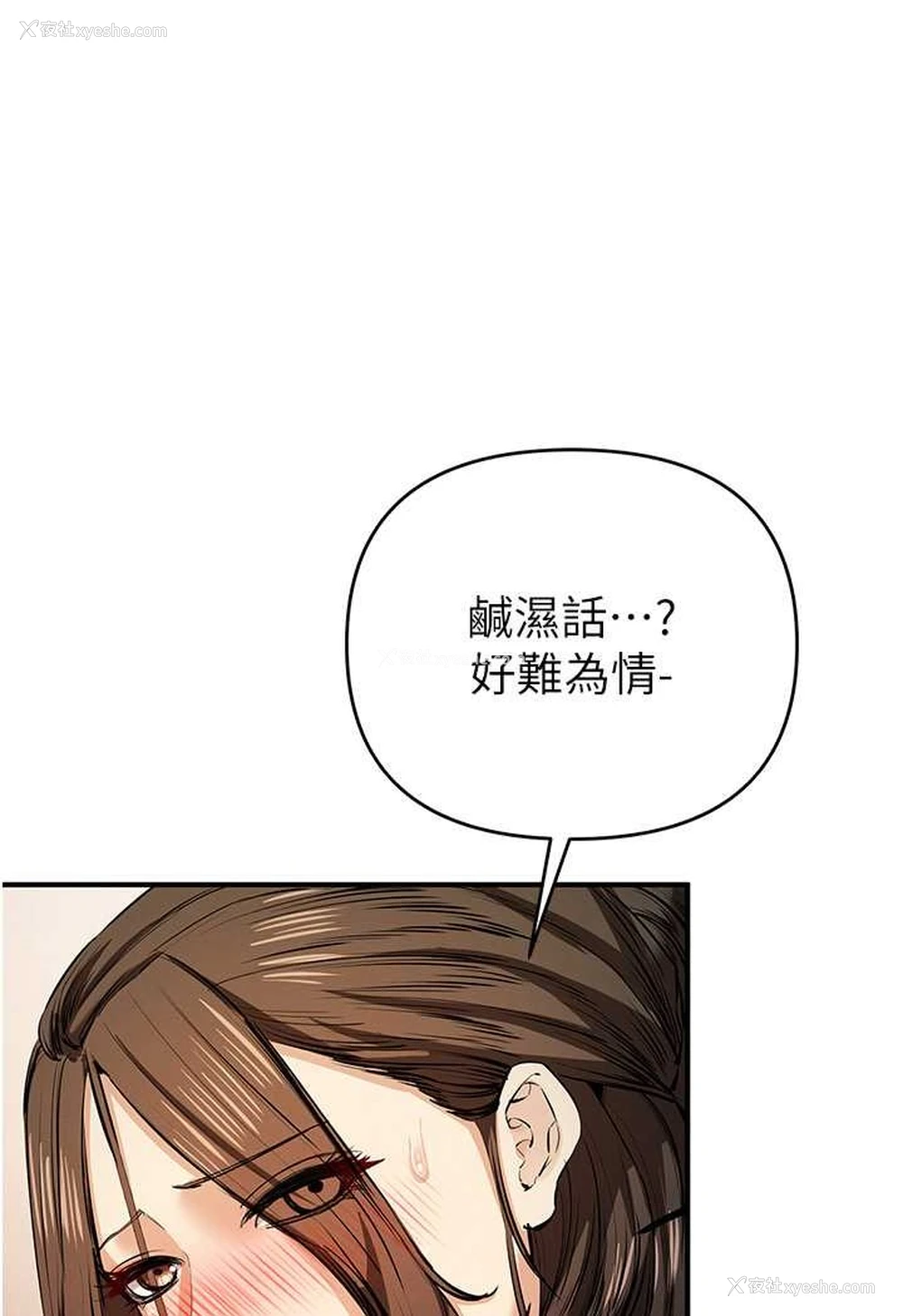 40P - 贪婪游戏