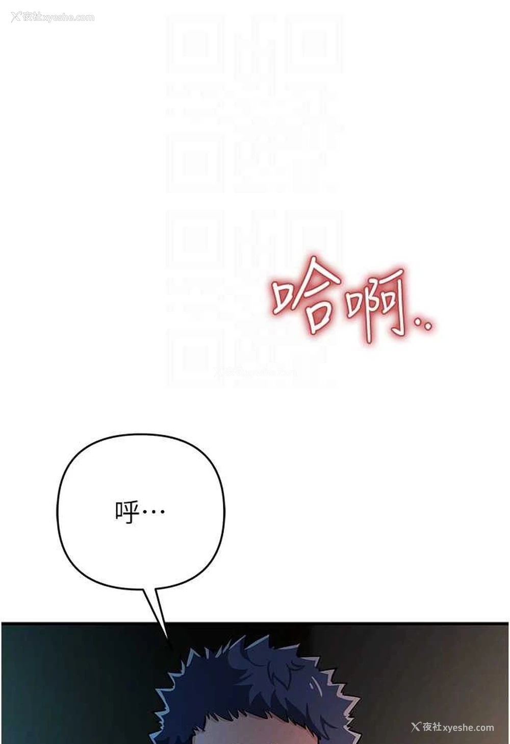 44P - 贪婪游戏